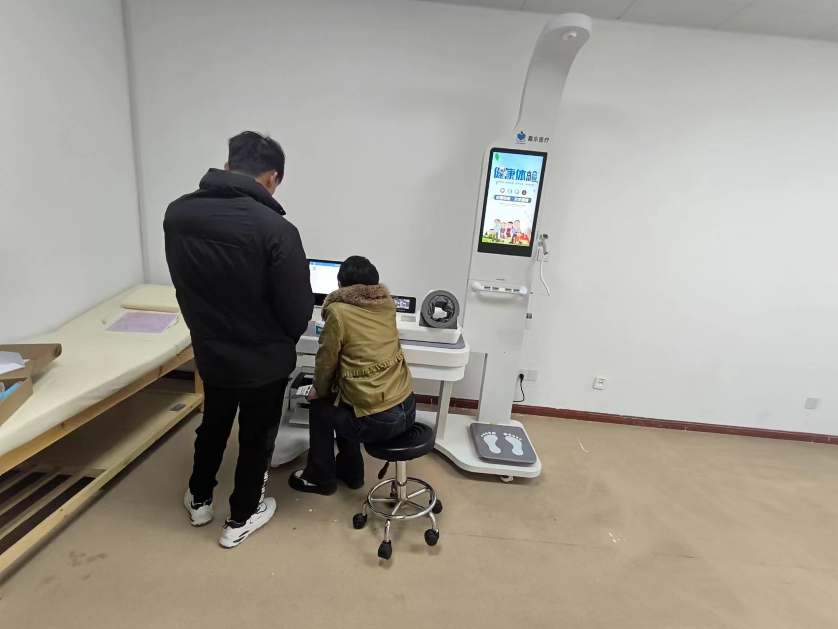 一体化的健康体检设备,健康一体机是什么