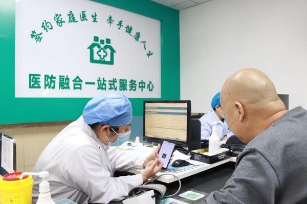 公卫医疗一站式服务是啥？看病不用来回跑，太省心了！